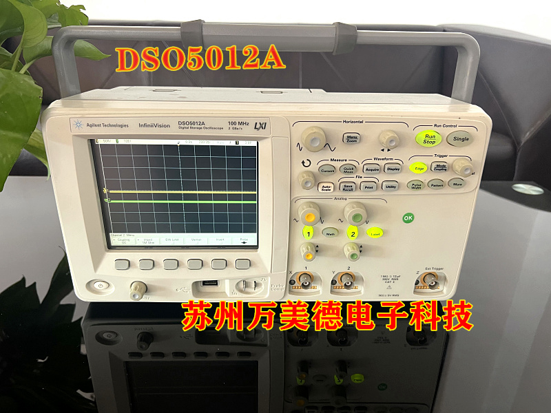 安捷伦示波器DSO5012A