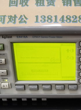 安捷伦E4416A/E4417A/E4419B/E4418B 射频功率计 探头