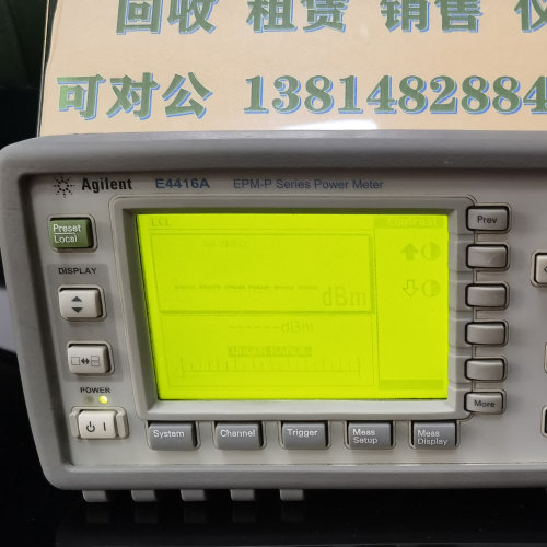 E4418B射频功率计探头安捷伦