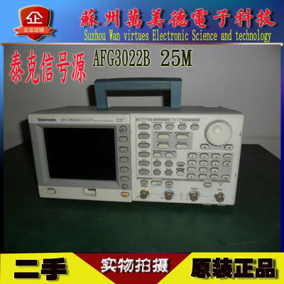 泰克AFG3022B信号发生器 25M二手泰克信号源租赁仪器回收仪器
