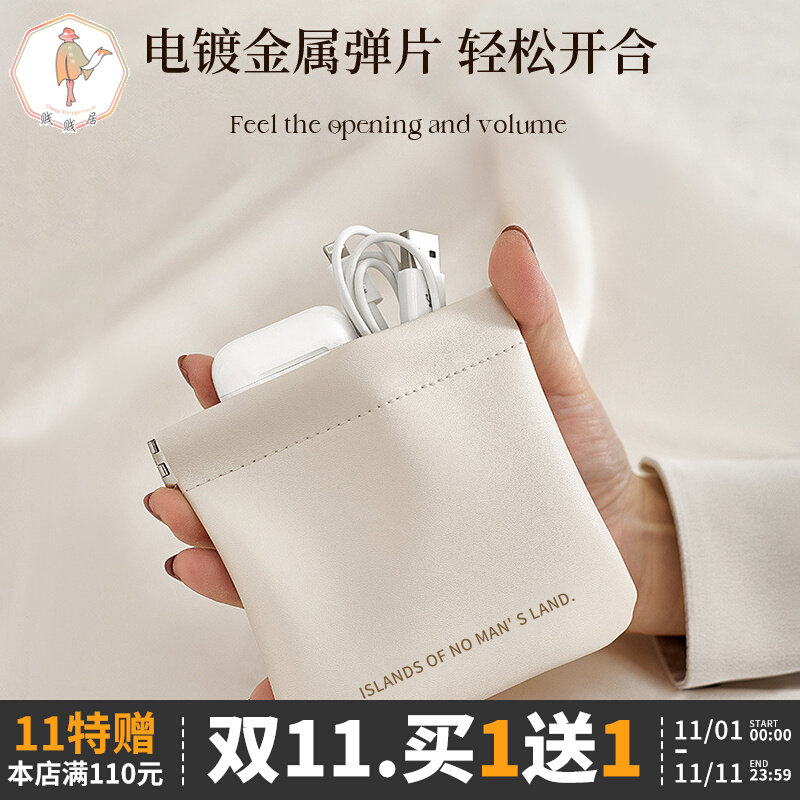 数据线收纳包便携充电宝收纳袋自动闭合弹片数码整理迷你小内胆包怎么样,好用不?