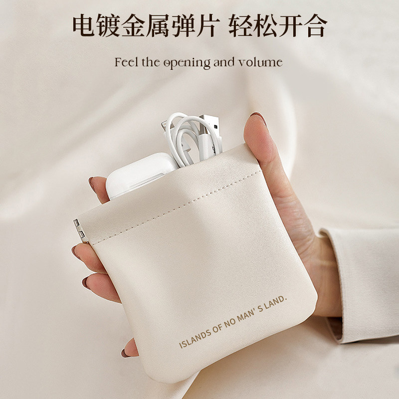 数据线收纳包便携充电宝收纳袋自动闭合弹片数码整理迷你小内胆包高性价比高么？
