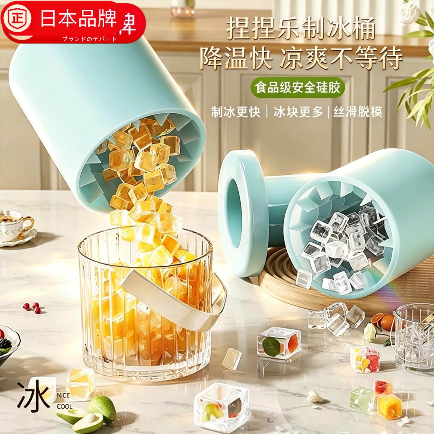 日本进口冰格模具制冰筒新款家用软硅胶冰块模具捏捏杯冰块储存杯
