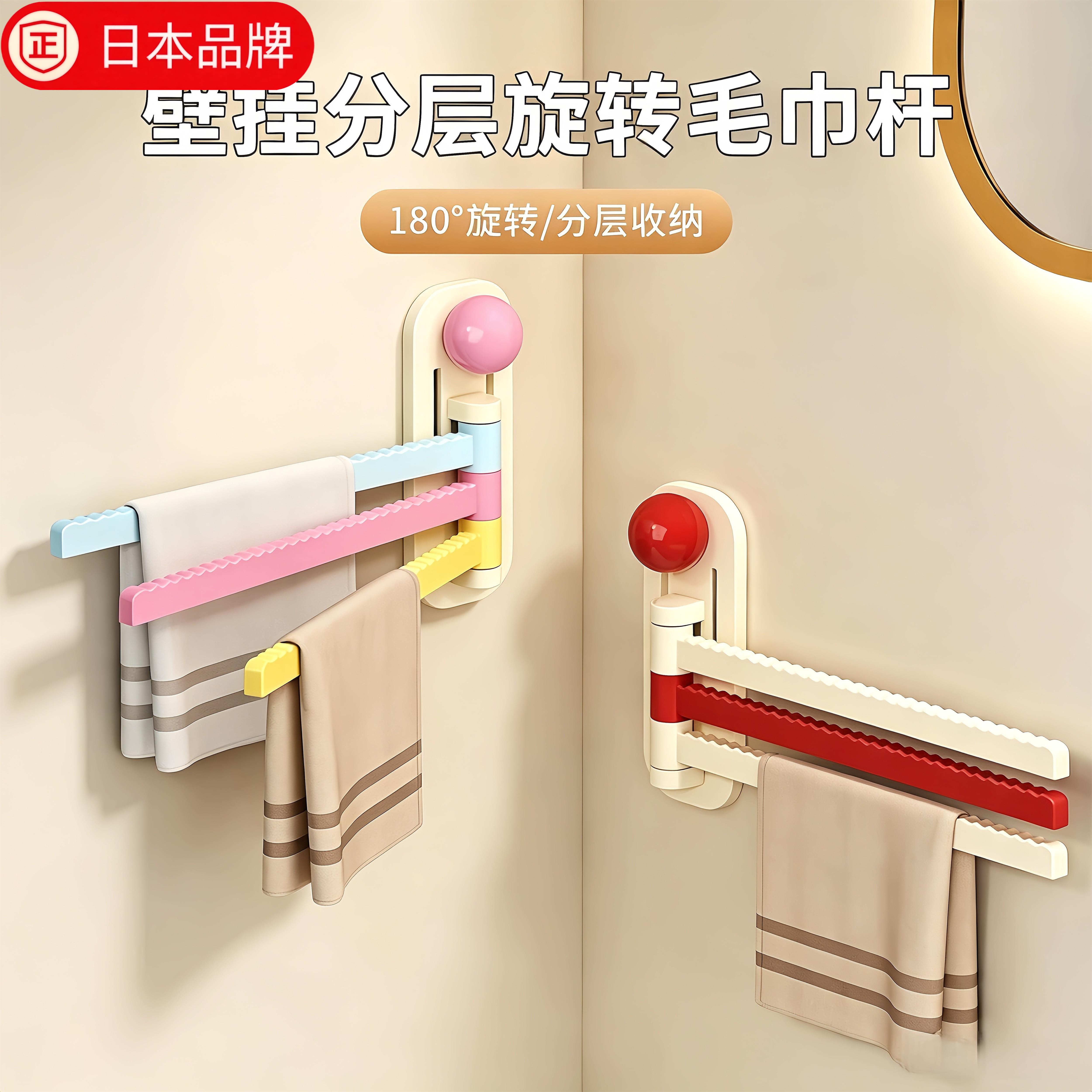 日本进口厨房抹布架置物架洗碗槽窗台卫生间沥水架分层可旋转毛巾