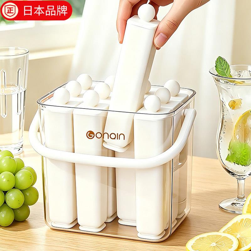 日本进口长条冰块冰格模具家用硅胶食品级冷冻格冰箱制冰神器自制