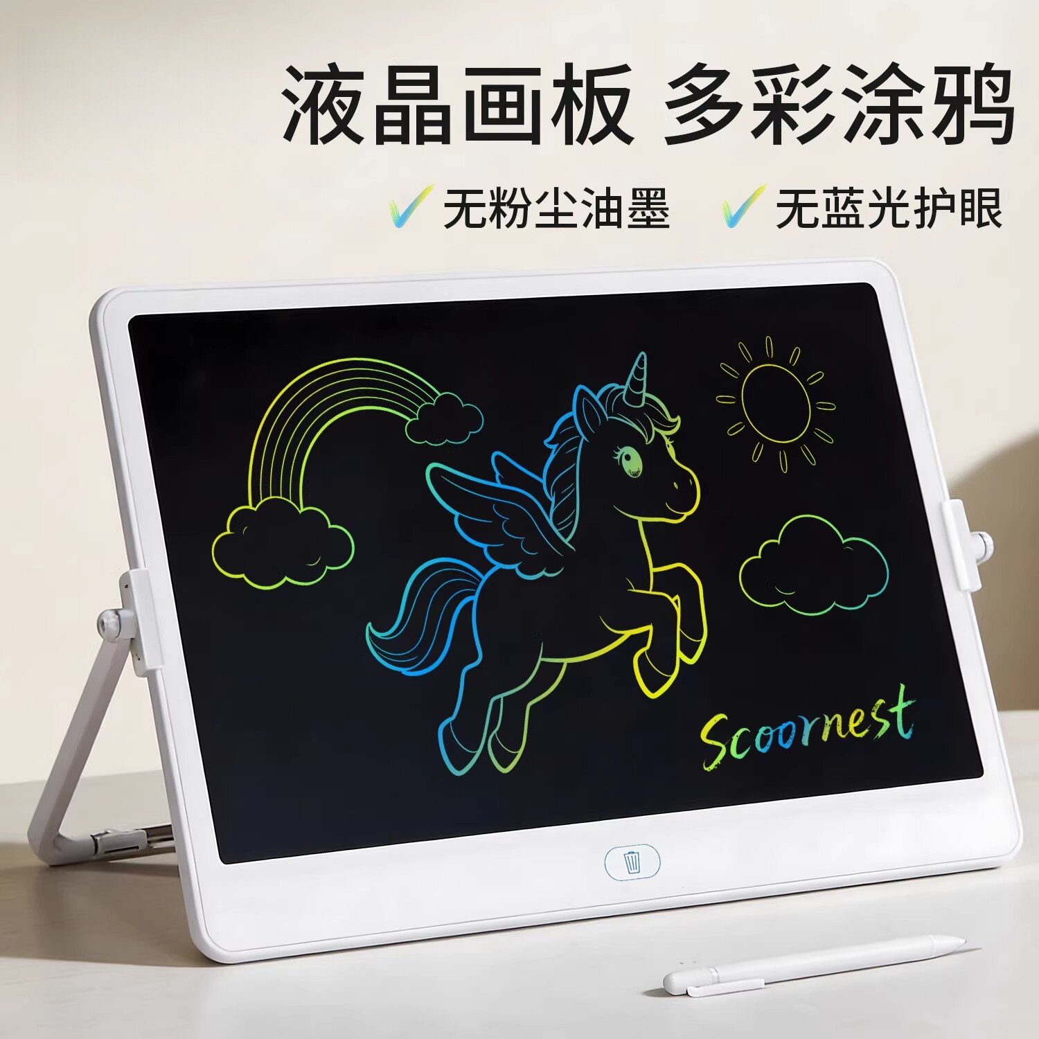 日本进口儿童画板液晶手写板家用可擦宝宝涂鸦写字电子可消除幼儿