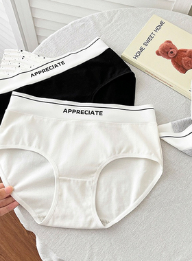 软糯奶油感~亲肤舒适纯棉女生中腰运动风少女大码纯色时尚女内裤
