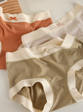 3条装 0体感莫代尔螺纹棉大码新款女士透气柔软舒适透气高弹内裤