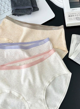 奶呼呼舒适软糯5A抑菌少女中腰女生纯色2025新款亲肤纯棉内裤女