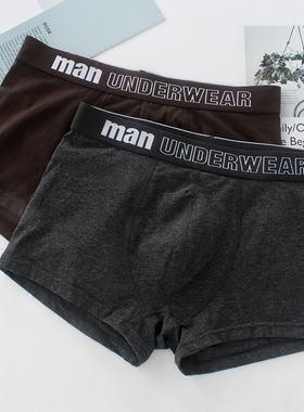 舒适大码男士内裤U凸设计中腰棉质平角裤宽松透气四角裤