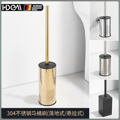 防臭套装免打孔盥洗厕所马桶刷杯