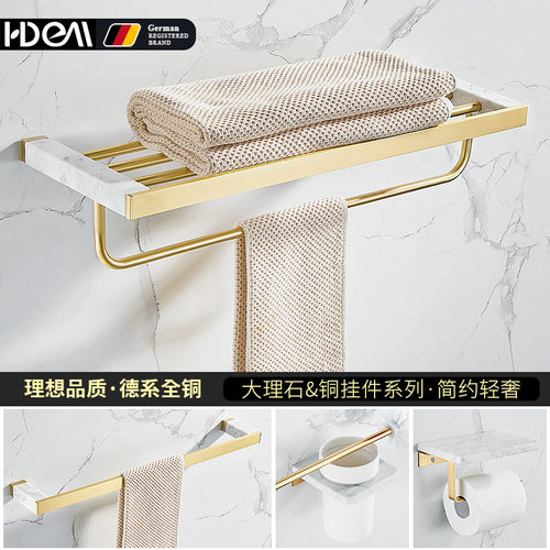 浴室置物架纸巾三角板马桶刷