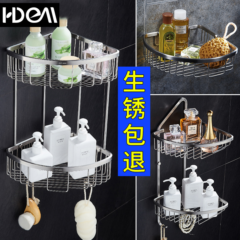 不锈钢拉丝单双层置物架子三角篮
