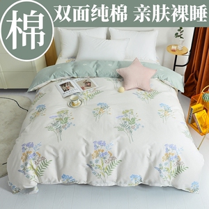 100%纯棉被套全棉斜纹被罩