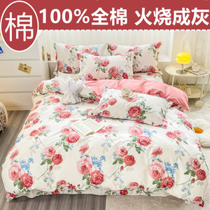 100%全棉纯棉被套单件被罩