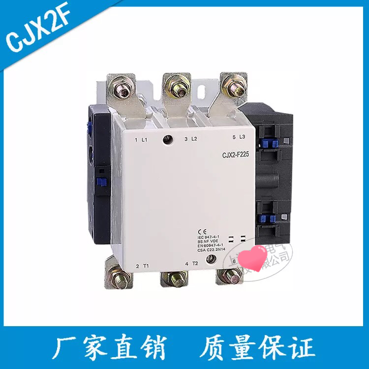 上海人民CJX2-F225交流接触器LC1F225银点全铜线圈接触器220V380V