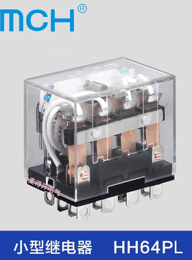 HH64PL小型继电器 LY4N-J电磁继电器 DC24V AC220V380V 10A宽14脚