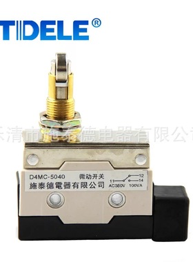 施泰德微动开关D4MC-5040 滚轮塞柱型 卧式防水限位开关AZ-7312