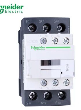 施耐德交流接触器LC1D25M7C Q7C F7C B7C D型三极AC24V 220V 380V