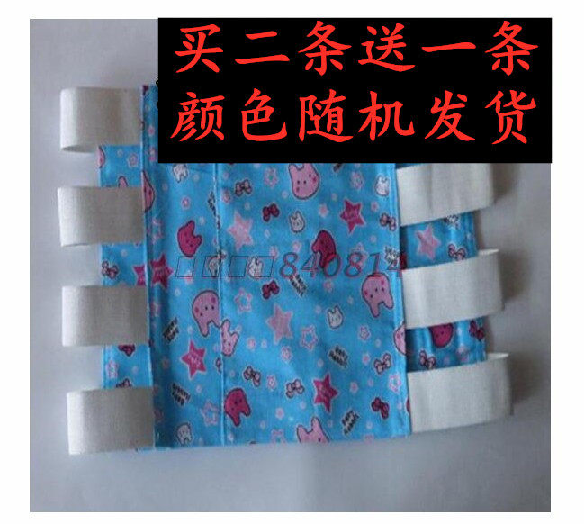 包邮收腹带孕妇固定带棉布术后腹带产妇月子剖腹顺产后束腹带在类目 孕妇装/孕产妇用品/营养, 束缚带/产妇瘦身塑体衣/盆骨矫正带, 束腹带中 - 来自Buy2taobao.com提供专业的淘宝代购服务