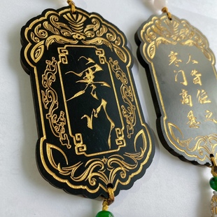 剧本杀寒门令牌腰牌宣萱徐逢春云清明门主吊牌定制身份牌定制刻字