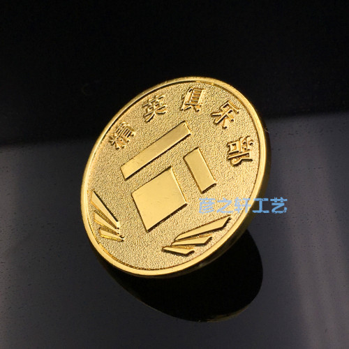 泰康精英俱乐部徽章司徽胸牌胸针定制定做