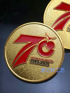 中国人寿70周年纪念徽章国寿七十周年司徽胸牌定制定做