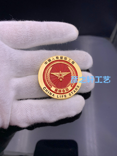 中国人寿星级工程徽章人寿司徽3.5厘米3毫米厚度胸牌定制定做现货