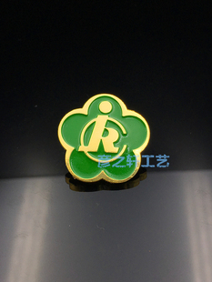 中国残联联合会会徽徽章胸牌胸针定制定做现货