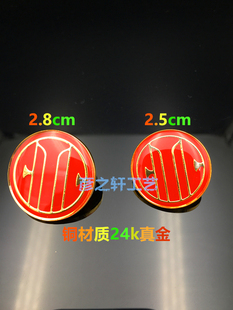 中信银行徽章行徽胸针胸牌定制定做现货铜材质24k金2.5，2.8规格