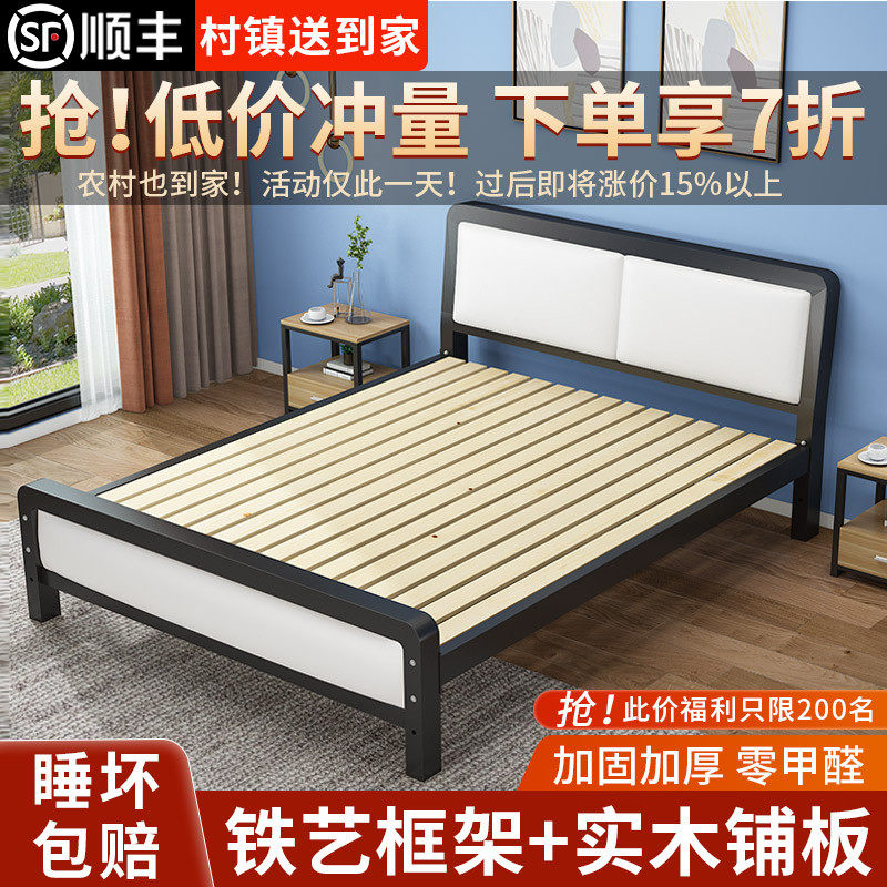 铁艺床1.5米双人床实木现代简约出租房屋1米2高档加厚单人铁架床