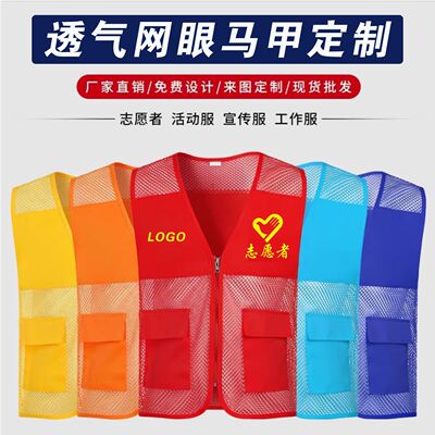 京东物流服务秒送工作服外卖马甲
