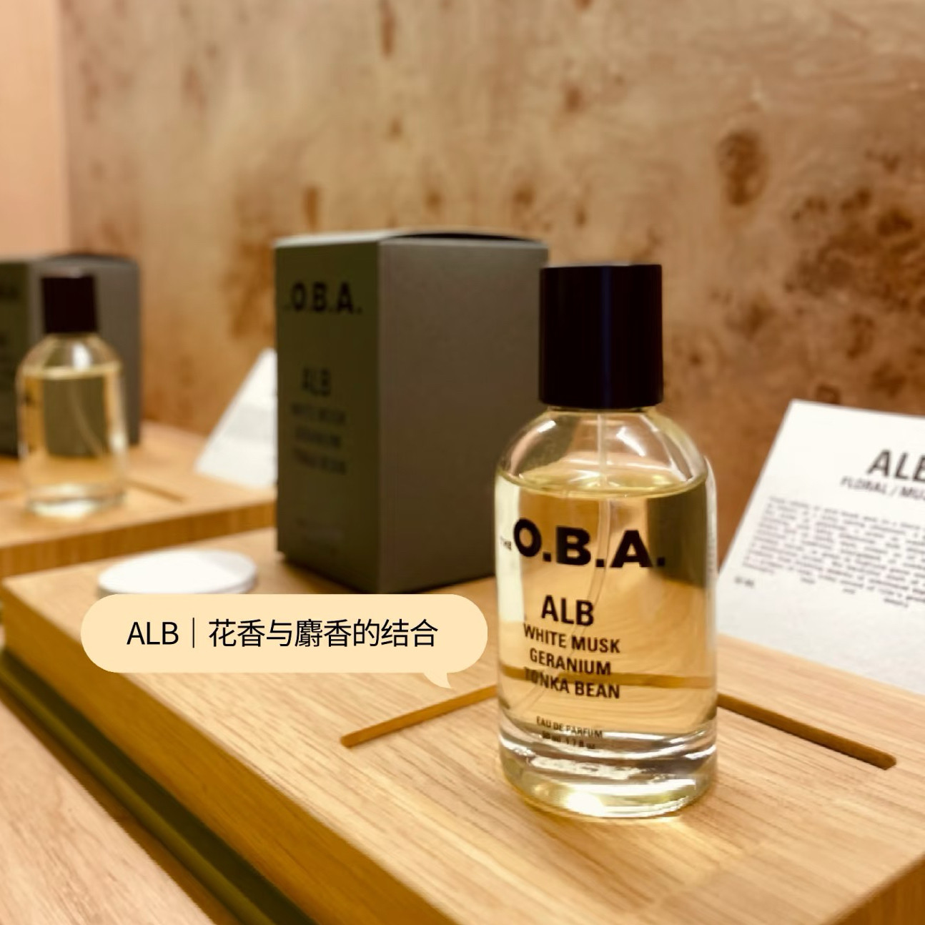 泰国THEO.B.A香水小众香水