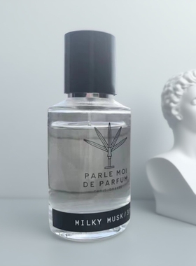 帕尔莫之香牛奶麝香milky musk39纯白126Totally White试香小样