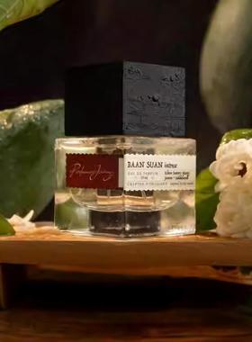 泰国Perfumers' Journey香水Baan Suan青芒茉莉檀香Cuzco试香小样