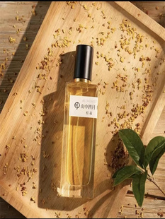 山中四月香水白兰花香樟树海棠花柚子花槐花米兰桂花麝香试用小样