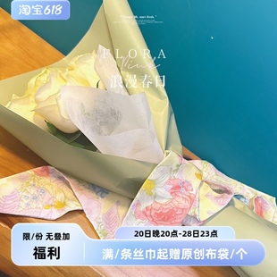 长条丝巾窄领巾发带 饰韩版 小清新花花少女装 春天日记～Flora韩式