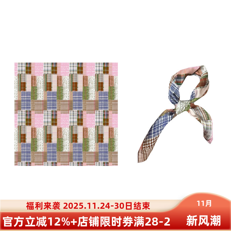 Flora波西米亚极繁主义流浪少女粉几何格纹撞色拼接印花方巾头巾