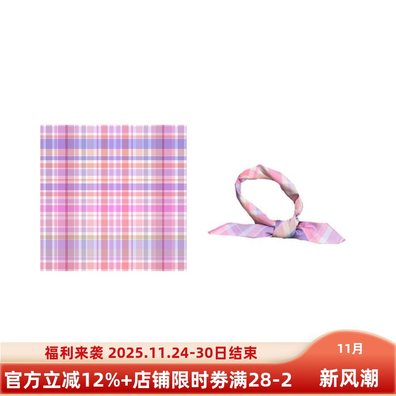 flora春秋甜美减龄粉色小方巾