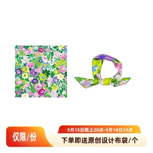 烂漫花海～Flora春日清新绿彩色植物花卉涂鸦少女韩版 小方巾丝巾