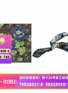 禅意初春～Flora清冷墨绿藏蓝植物花卉复古暗色小方巾丝巾小领巾