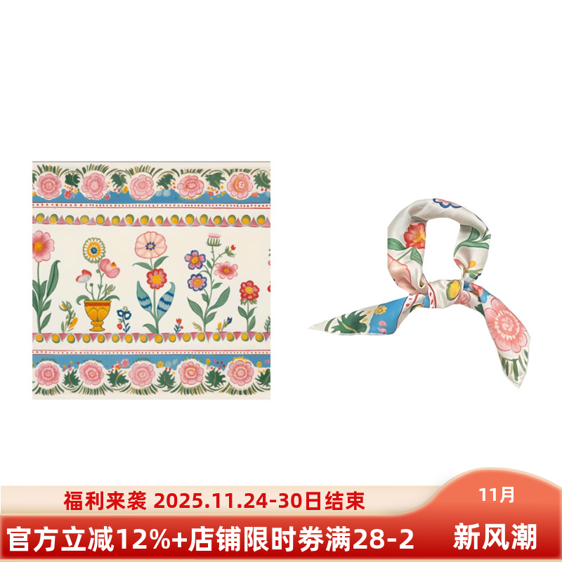 格格出逃～Flora粉色花朵清新蓝色边印花复古少女小方巾丝巾领巾