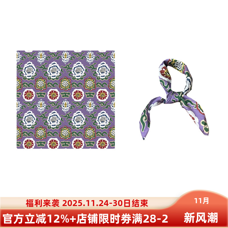 紫色更有韵味～Flora小众异域远古民族风复古个性小方巾丝巾头巾
