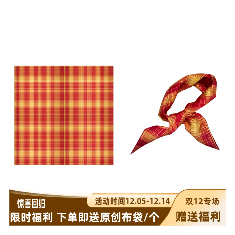 一颗橘，热烈且灿烂～Flora元气少女橙红色格纹复古韩版方巾丝巾