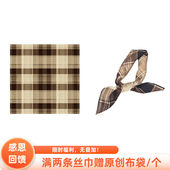 Flora秋冬早秋复古咖色日系格子休闲男女百搭短款 小方巾丝巾领巾