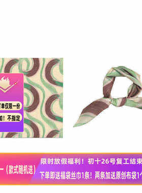 山野绿棕～Flora小众禅意古朴南洋复古风少女撞色小方巾丝巾头巾