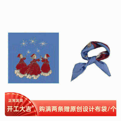 少女的祈祷～Flora复古美式女孩卡通插画蓝色韩版小方巾丝巾头巾