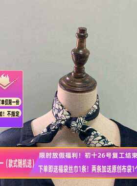 诗意暗黑女孩～Flora早秋复古碎花港风花朵气质韩版方巾丝巾领巾