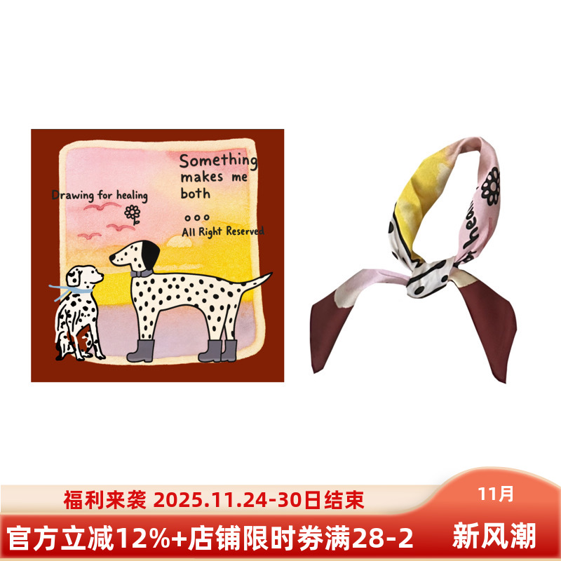 浪漫落日海～Flora 复古趣味卡通斑点狗狗红色边框小方巾丝巾头巾