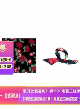 红黑玫瑰 Flora法式复古画报氛围感少女花朵黑色韩版方巾丝巾头巾